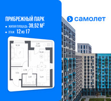 Планировка однокомнатной(квартира) площадью 38.52 квадратных метров в “ЖК Прибрежный Парк”