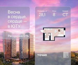 Планировка студии(квартира) площадью 28.1 квадратных метров в ЖК “Архитектурный проект ЮТУ”