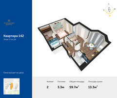 Планировка двухкомнатной(квартира) площадью 59.7 квадратных метров в “ЖК Театральный квартал”