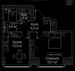 Планировка однокомнатной(квартира) площадью 46.3 квадратных метров в ЖК “ЖК СЕЗАР БУДУЩЕЕ”