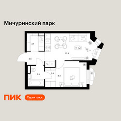 Планировка однокомнатной(квартира) площадью 35.2 квадратных метров в ЖК “ЖК Мичуринский Парк”