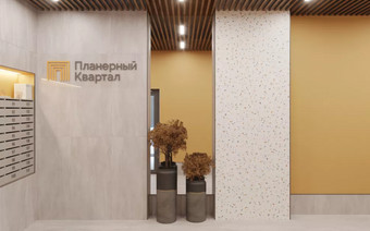 Лобби в ЖК “Планерный квартал”