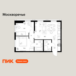 Планировка двухкомнатной(квартира) площадью 49.9 квадратных метров в ЖК “ЖК Москворечье”