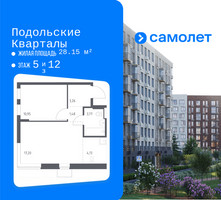 Планировка однокомнатной(квартира) площадью 40.79 квадратных метров в “ЖК Подольские кварталы”