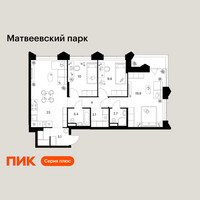 Планировка трехкомнатной(квартира) площадью 82.3 квадратных метров в “ЖК Матвеевский парк”