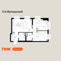Планировка двухкомнатной(квартира) площадью 49.3 квадратных метров в “ЖК 2-й Иртышский”