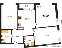 Планировка трехкомнатной(квартира) площадью 74.6 квадратных метров в “ЖК Деснаречье”