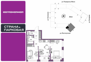 Планировка трехкомнатной(квартира) площадью 53.81 квадратных метров в ЖК “ЖК Страна.Парковая”