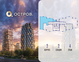 Планировка трехкомнатной(квартира) площадью 98.32 квадратных метров в “ЖК Остров”