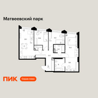Планировка трехкомнатной(квартира) площадью 88.8 квадратных метров в “ЖК Матвеевский парк”