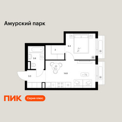 Планировка однокомнатной(квартира) площадью 33.3 квадратных метров в ЖК “ЖК Амурский парк”