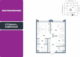 Планировка двухкомнатной(квартира) площадью 42.3 квадратных метров в “ЖК Страна Озерная”