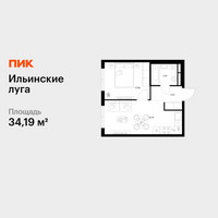 Планировка однокомнатной(квартира) площадью 34.19 квадратных метров в “ЖК Ильинские луга”
