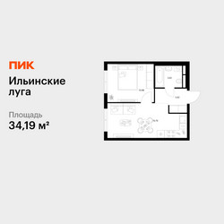 Планировка однокомнатной(квартира) площадью 34.19 квадратных метров в ЖК “ЖК Ильинские луга”