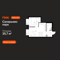 Планировка однокомнатной(квартира) площадью 35.7 квадратных метров в “ЖК Саларьево парк”