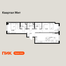 Планировка двухкомнатной(квартира) площадью 70.54 квадратных метров в ЖК “Квартал Мит”