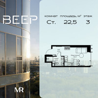 Планировка студии(квартира) площадью 22.5 квадратных метров в “ЖК Веер”
