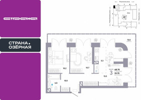 Планировка трехкомнатной(квартира) площадью 68.7 квадратных метров в “ЖК Страна Озерная”