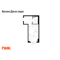 Планировка студии(квартира) площадью 29 квадратных метров в “ЖК Белая Дача парк”