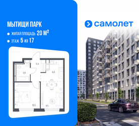 Планировка однокомнатной(квартира) площадью 34.1 квадратных метров в ЖК “ЖК Мытищи Парк”