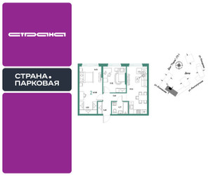 Планировка двухкомнатной(квартира) площадью 62.88 квадратных метров в ЖК “ЖК Страна.Парковая”