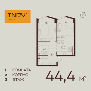 Планировка квартиры, ID 473630