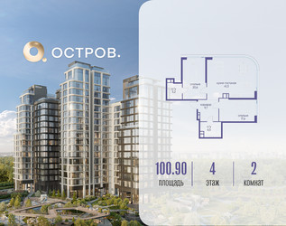 Планировка двухкомнатной(квартира) площадью 100.92 квадратных метров в ЖК “ЖК Остров”
