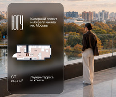 Планировка студии(квартира) площадью 28.4 квадратных метров в “Архитектурный проект ЮТУ”