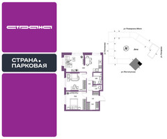 Планировка трехкомнатной(квартира) площадью 67.81 квадратных метров в “ЖК Страна.Парковая”
