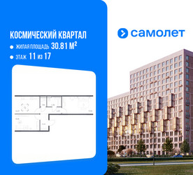 Планировка двухкомнатной(квартира) площадью 60.03 квадратных метров в ЖК “ЖК Космический Квартал”