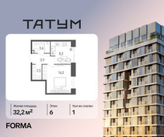 Планировка однокомнатной(квартира) площадью 32.2 квадратных метров в “ЖК Татум”