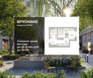 Планировка студии(квартира) площадью 27.66 квадратных метров в ЖК “ЖК Квартал МОНС”