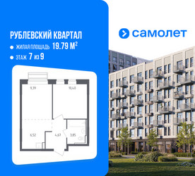 Планировка однокомнатной(квартира) площадью 34.3 квадратных метров в ЖК “ЖК Рублевский Квартал”