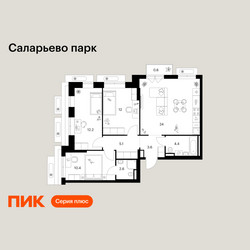 Планировка трехкомнатной(квартира) площадью 74.9 квадратных метров в ЖК “ЖК Саларьево парк”