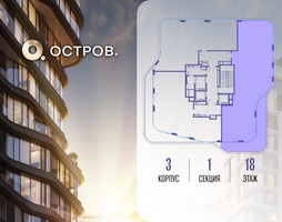 Планировка 4+ комнатной(квартира) площадью 181.02 квадратных метров в “ЖК Остров”