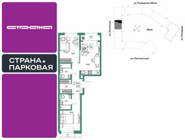 Планировка двухкомнатной(квартира) площадью 60.64 квадратных метров в “ЖК Страна.Парковая”