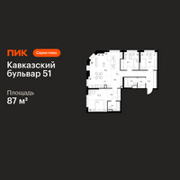 Планировка трехкомнатной(квартира) площадью 87 квадратных метров в “ЖК Кавказский бульвар 51”