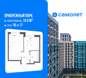 Планировка однокомнатной(квартира) площадью 33.45 квадратных метров в ЖК “ЖК Прибрежный Парк”