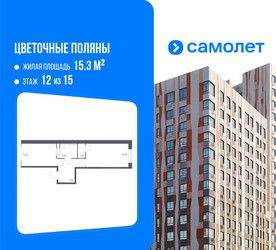 Планировка однокомнатной(квартира) площадью 40.2 квадратных метров в ЖК “ЖК Цветочные Поляны”
