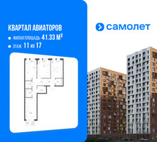 Планировка трехкомнатной(квартира) площадью 79.11 квадратных метров в “ЖК Квартал Авиаторов”