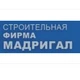 Мадригал