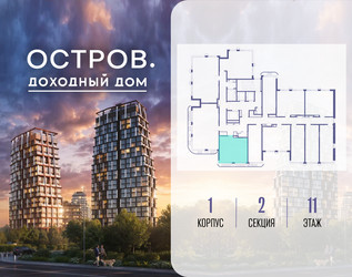 Планировка однокомнатной(квартира) площадью 39.32 квадратных метров в ЖК “ЖК Остров”