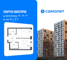 Планировка однокомнатной(квартира) площадью 32.76 квадратных метров в “ЖК Квартал Авиаторов”