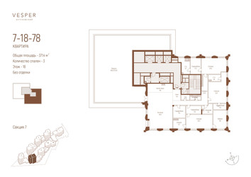 Планировка трехкомнатной(квартира) площадью 371.4 квадратных метров в ЖК “ЖК Квартал Vesper Кутузовский (Веспер)”