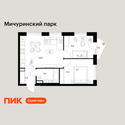 Планировка двухкомнатной(квартира) площадью 48.6 квадратных метров в ЖК “ЖК Мичуринский Парк”