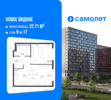 Планировка однокомнатной(квартира) площадью 38.8 квадратных метров в “ЖК Новое Видное”