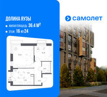 Планировка двухкомнатной(квартира) площадью 52.83 квадратных метров в “ЖК Долина Яузы”