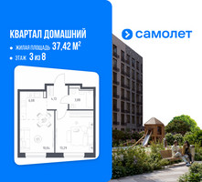 Планировка однокомнатной(квартира) площадью 37.42 квадратных метров в “ЖК Квартал Домашний”