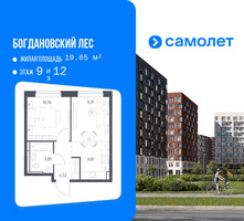 Планировка однокомнатной(квартира) площадью 34.63 квадратных метров в “ЖК Богдановский Лес”
