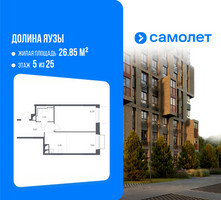 Планировка однокомнатной(квартира) площадью 46.4 квадратных метров в “ЖК Долина Яузы”